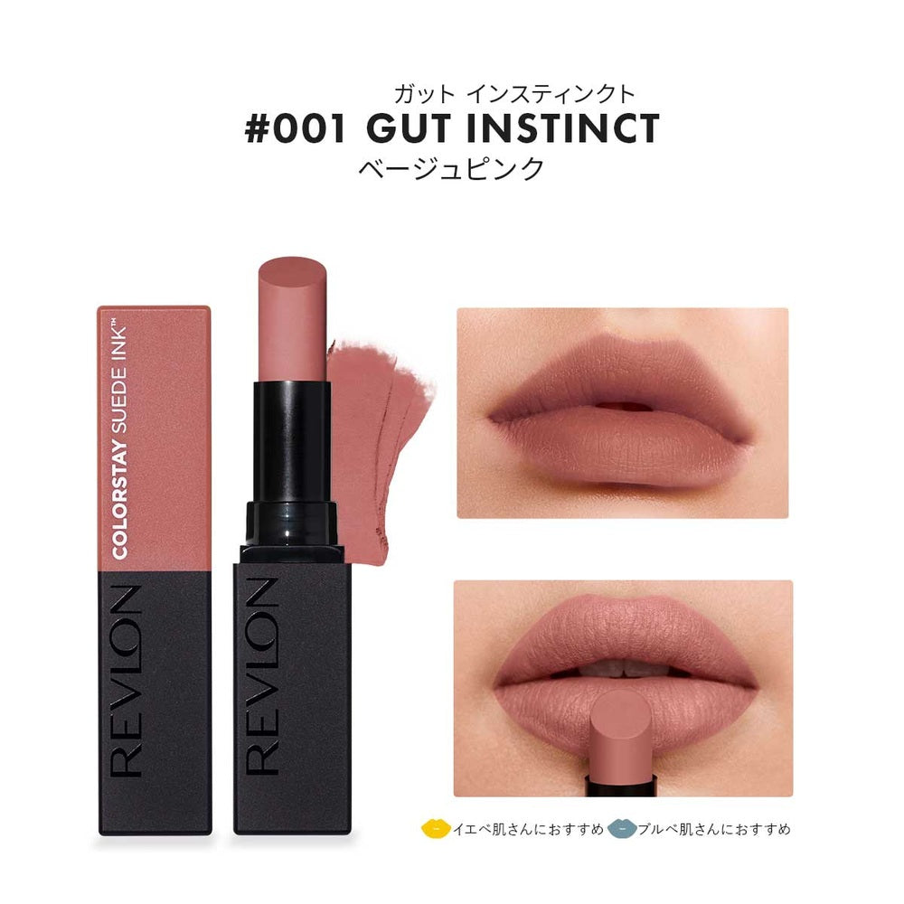Revlon ColorStay Suede Ink Lipstick 001 Gut Instinct